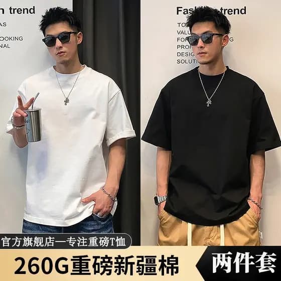 Homens pesados estudante de manga curta camiseta das mulheres dos homens verão cor sólida em torno do pescoço Hip-Hop al