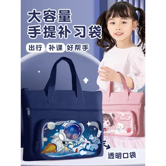 Astronauta Tutorial Bolsa Feminina Estudante do Ensino Fundamental Menino Bolsa de Lona Bolsa de Trabalho Estudante do E