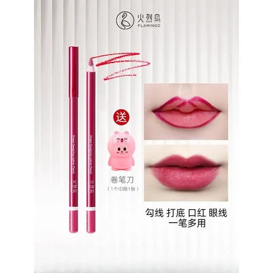 Flamingo moldar lábio forro feminino à prova dwaterproof água de longa duração produto genuíno desenho batom lábio forro