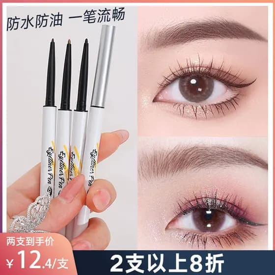 Caneta de Gel delineador à prova d'água, sem manchas, maquiagem de longa duração e não extravagante, ultrafina e suave,