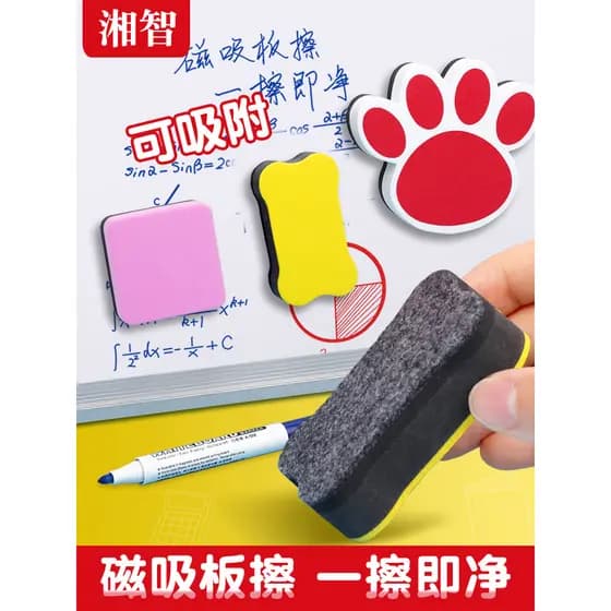 Caneta de quadro branco dedicada para sala de aula do professor Sassafras Vidro magnético Apagável Apagador de quadro ne