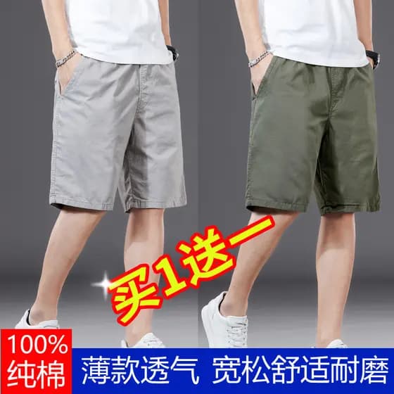 2025 verão novo estilo Shorts masculino puro algodão exterior Wear Casual esportes calças de cinco pontos cor sólida lav