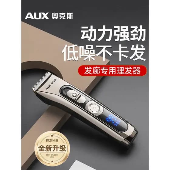 Aox Máquina de cortar cabelo Top Dez marcas de máquina de cortar cabelo para uso doméstico para máquina de cortar cabelo