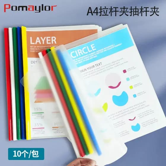 Pomerlo Draw Bar Clip a4 Trolley Clip Folha solta Transparente Draw Bar Pasta Desenhar Tipo seco Versão horizontal Mater