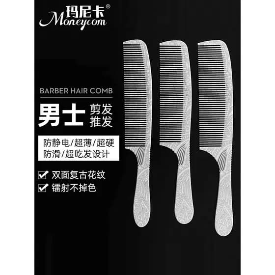 Manika profissional corte de cabelo pente plano Ultra-fino cabeleireiro dedicado duro Apple pente empurrar pente de cabe