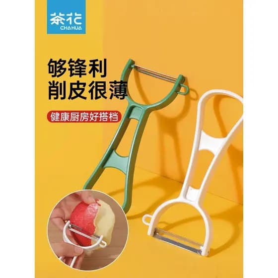 Camélia peeling faca descascador de frutas doméstico plaina de aço inoxidável cozinha dedicado melão plaina peeling faca