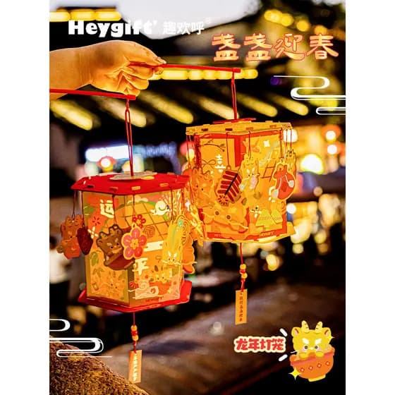 Heygift Ano do Dragão Lanterna 2024 Novo Estilo Decoração de Ano Novo Festival da Primavera Lanterna Vermelha Chinesa Po