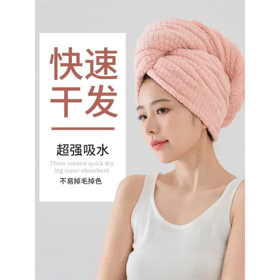 Touca de secagem de cabelo feminina Super absorvente de secagem rápida dupla camada engrossado lenço limpar cabelo longo