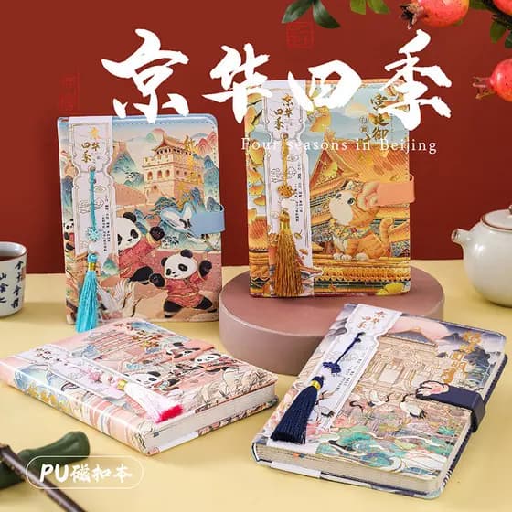 Chinês Retro cor página plutônio fivela magnética livro grande parede Yiheyuan criativo clássico arquitetônico manual ca