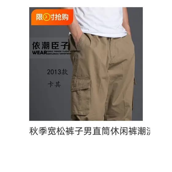 Outono calças soltas masculinas retas calças casuais na moda tamanho grande calças masculinas Multi-bolso macacão calças