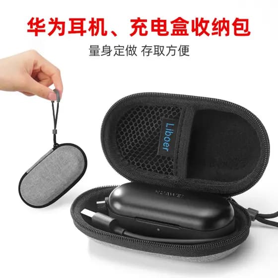 Adequado para Huawei freebuds freebuds saco de armazenamento sem fio Bluetooth fone de ouvido flypods juventude edição c