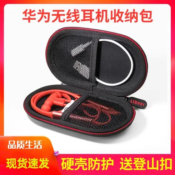 Bolsa de armazenamento Liber adequada para Huawei FreeLace Pro Bolsa de armazenamento sem fio Bluetooth Bolsa para fone