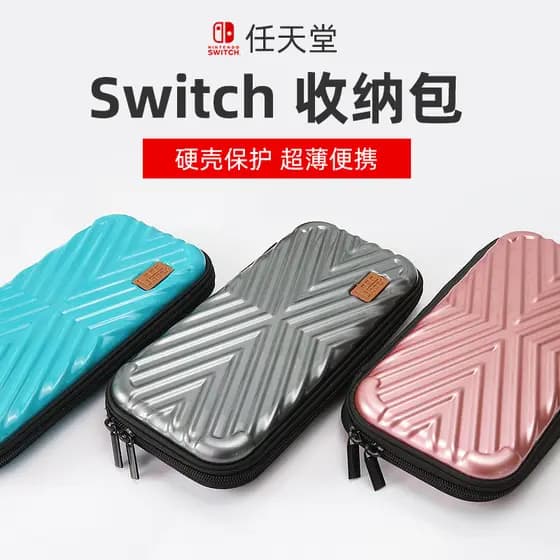Liber Adequado para Switch Storage Bag ns Capa protetora Hard Case swich Box PC Hard Case Carrying Case Console Bag Comm