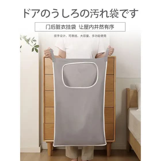 Atrás da porta do banheiro saco de roupas sujas fixado na parede roupas de banho ferramenta útil cesta de roupas sujas s