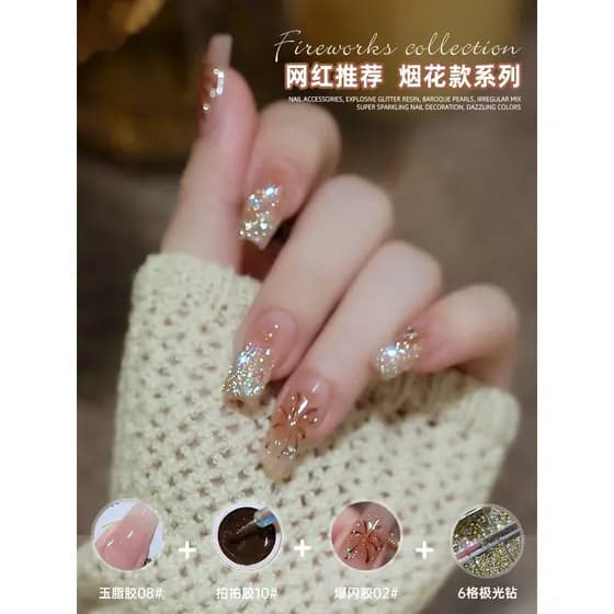 Pacote de Material de Manicure de fogos de artifício 2026 ano novo cor Nude esmalte cola estrela bola de aço piscando us