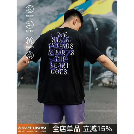 Lusisi verão novo terno de treinamento de basquete americano tiro esportes camiseta masculina de manga curta solta respi