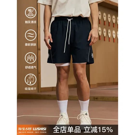 Lusisi trovão inspiração frente tema esportes basquete Shorts de quatro lados estiramento tecido absorção de umidade tra