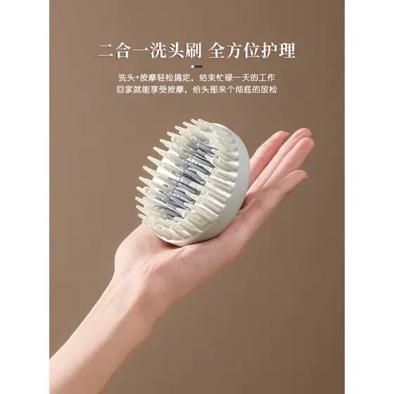 Escova de shampoo ferramenta útil escova de massagem adulto shampoo masculino feminino cabeça massagem pente cabeça Grab