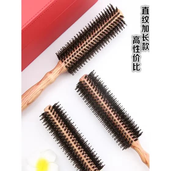 Pente de rolamento de cerdas Jusentang Premium, estilo profissional, pente de rolamento de grãos retos, cabelo liso, pêr
