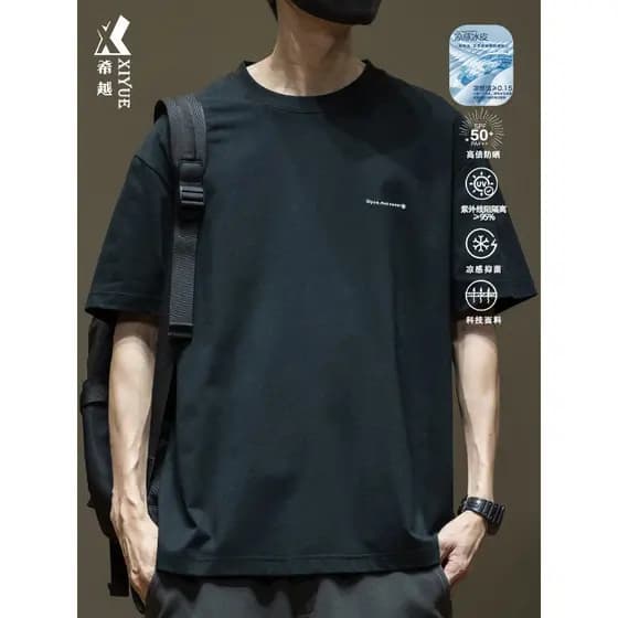 Além de gordura plus Size seda gelo secagem rápida sensação legal camiseta de manga curta masculina verão UPF50 + protet