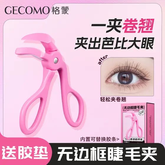 GECOMO Grande Angular Flor Bruta Pente Modelador de Cílios de Dente Portátil Grande Angular Modelador de Cílios Parcial