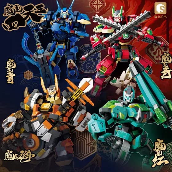 Senbao Blocos de Construção Fengshen Herói Quatro Rei Celestial Mecha Modelo Robô Brinquedo de Montagem