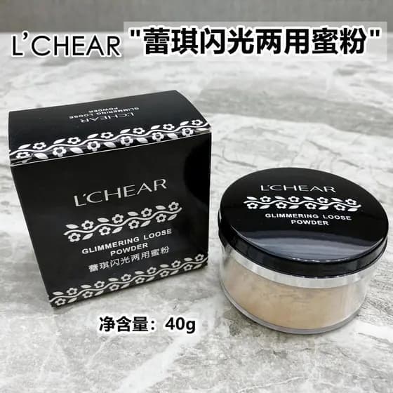 Pó fixador cintilante de dupla função, pó solto, compacto de maquiagem, natural, de longa duração, refrescante e suave,