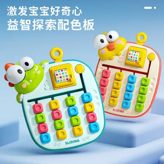 Jogo de Xadrez Animado com Animais em Quatro Cores para Educação Infantil, Treinamento de Pensamento Lógico, Brinquedo p