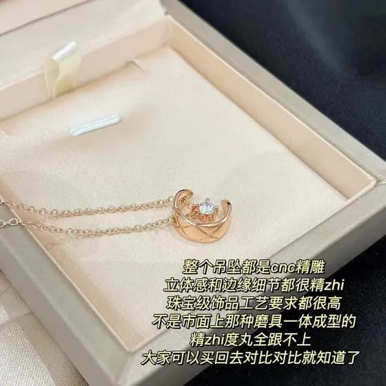 TJ4A V Gold coco Diamond pattern necklace for women, thick plated18k Golden Star Moon Water Ice Moon Dynamic Clavicle Ch
