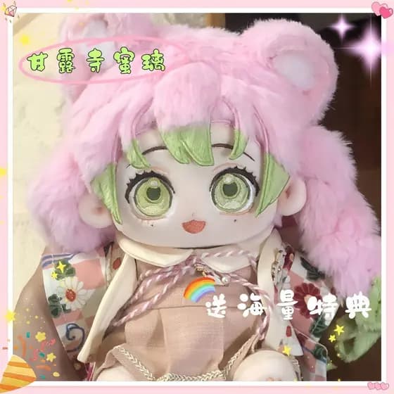 Boneca de Pelúcia de Algodão de 20cm do Demon Slayer Kanroji Mitsuri