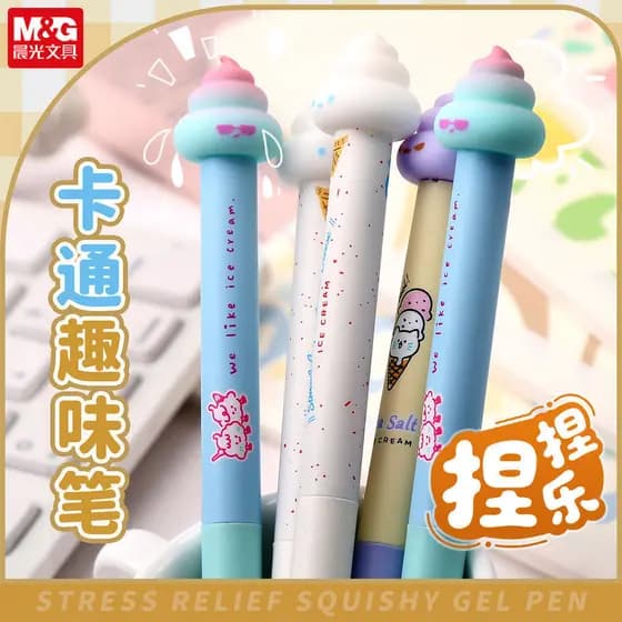 Chenguang L0702 Happy Pinch Happy Descompression Fun Estudantes de alto valor usam caneta de Gel de imprensa suave e fof