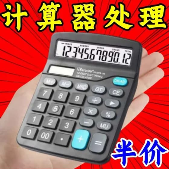 calculadora cientifica ✦Calculadora 837 Tipo Solar Computador de Energia Dupla Contabilidade Financeira Tela Grande Escr