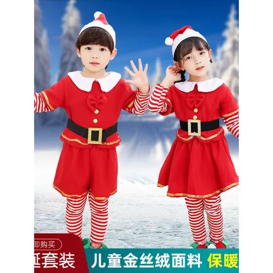 Cross-Border venda quente natal crianças roupas vestir-se europeu americano feriado papai noel traje festa traje