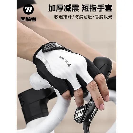 Western Rider luvas de ciclismo primavera verão meio dedo luvas de bicicleta estrada Mountain Bike dedo curto absorção d