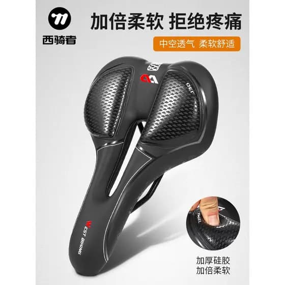 Almofada de assento de bicicleta ocidental, assento macio para Mountain bike, confortável, assento de bicicleta, acessór