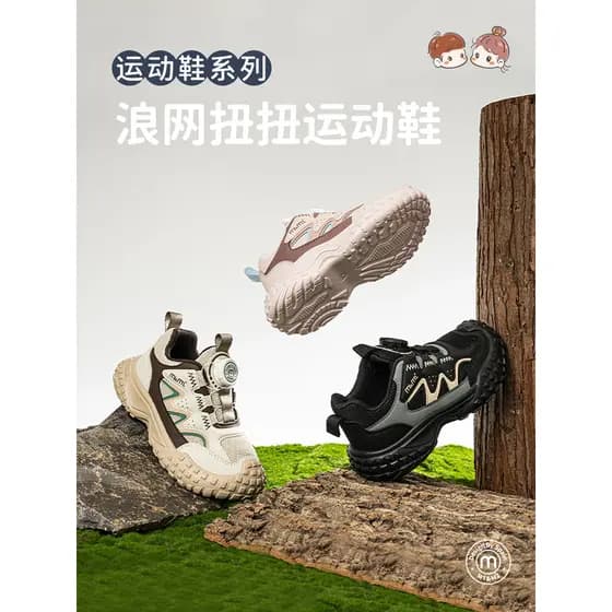 M1m2 espanhol crianças sapatos esportivos novo estilo meninas papai sapatos de malha respirável meninos botão tênis de c