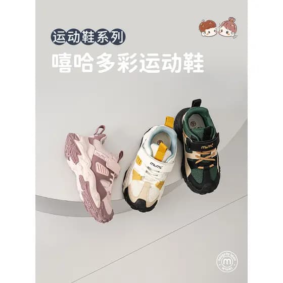 M1m2 espanhol crianças sapatos esportivos novo estilo menino bebê tênis de corrida respirável malha sapatos meninas papa