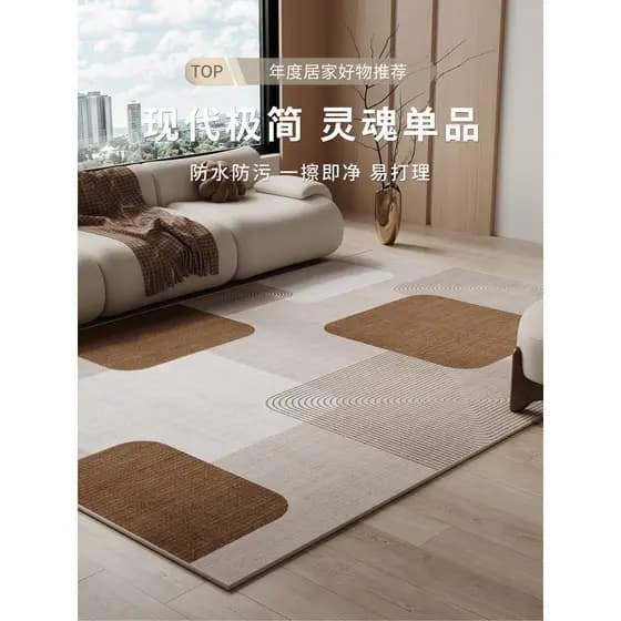 High-End luz de luxo sala estar tapete doméstico novo estilo descartável lavável sofá mesa café cobertor quarto cabeceir