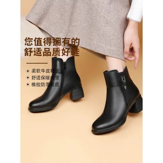 Botas femininas primavera outono botas únicas forro de lã mãe de meia-idade sapatos de algodão couro genuíno botas curta