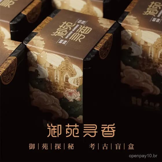 Caixa Surpresa de Escavação de Incensário Arqueológico do Museu de Henan em Luoyang, Descoberta de Fragrância do Jardim