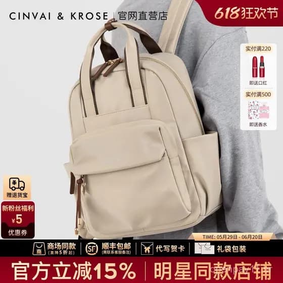 Site oficial da loja principal da C&K: mochila escolar para meninas do ensino fundamental, nova mochila feminina de gran