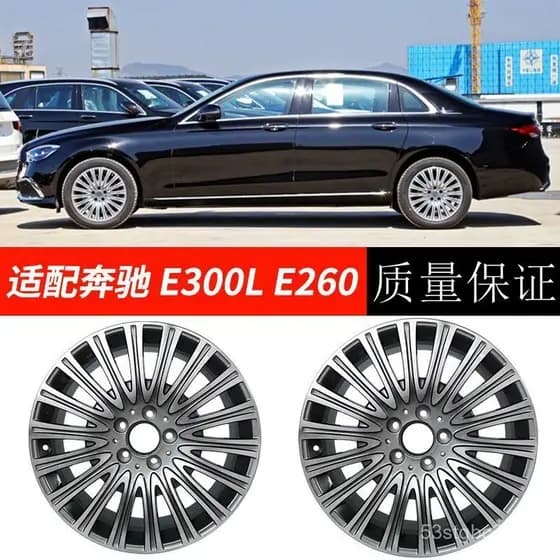 Adequado para jantes de 18 polegadas do Mercedes-Benz E300L, modelo de luxo E300L, jantes forjadas E260L, jantes de liga