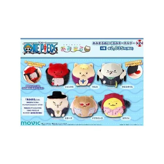 Brinquedo de pelúcia da MOVIC japonesa, figura em formato de bola de One Piece, com os personagens Mago, Marco e Korrasa