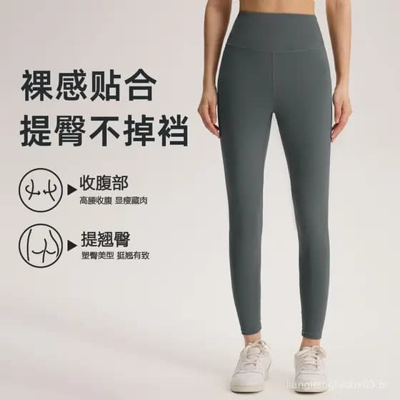 Calças de yoga com toque de segunda pele, calças de fitness sem costura de cintura alta e efeito levanta-bumbum para mul