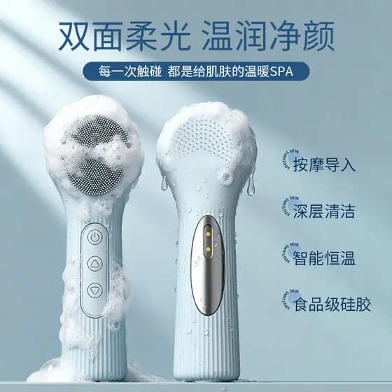 Dispositivo de Limpeza Facial de Silicone Sensível à Temperatura 2025, Escova de Limpeza Facial Aquecida, Limpador Facia