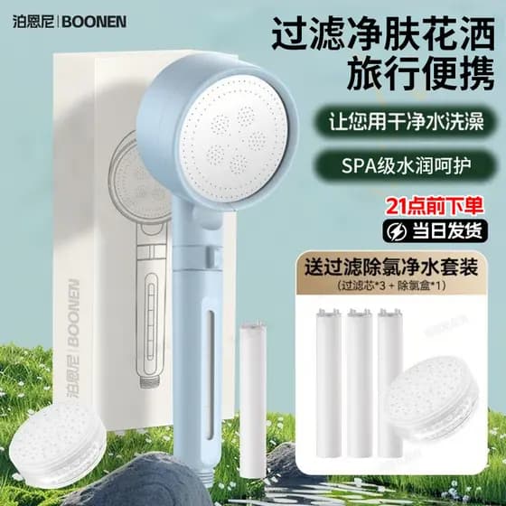 Chuveiro pressurizado com filtro, aquecedor de água para banheiro doméstico, conjunto de chuveiro pressurizado LOXY