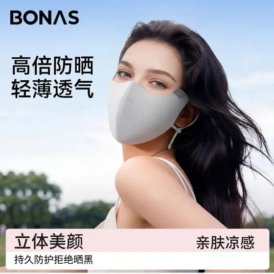 Máscara Protetora Solar Bonas para Mulheres, Proteção UV, Alto Valor Estético, Proteção para os Olhos, Máscara de Seda G