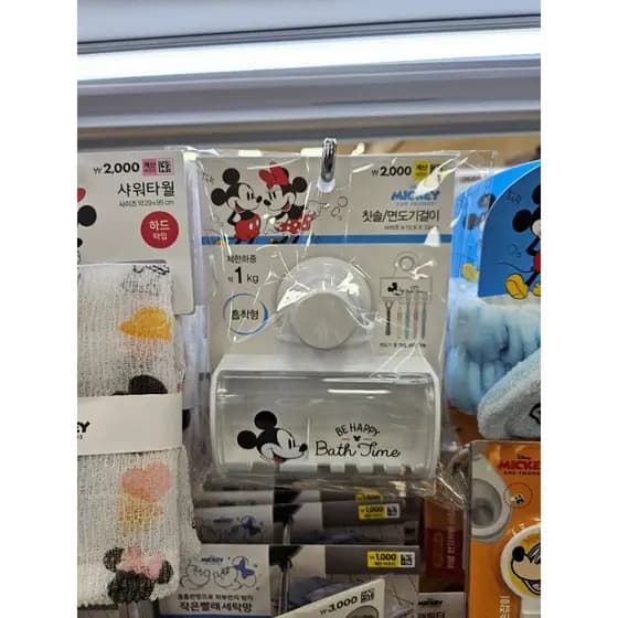 Escova De Dentes/Suporte Para Navalha Coreana Daiso Disney Mickey Mouse-Tipo Sucção