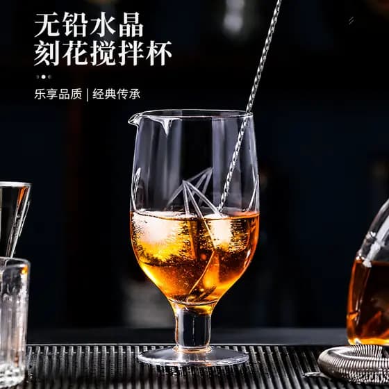 Cálice de cristal mistura mexendo mistura de vidro beber Shaker Cocktail ferramenta estilo japonês aparelho vidro mistur