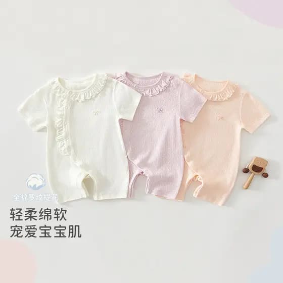 Macacão de bebê menina bebê verão Jacquard macacão bebê puro algodão classe a roupas de verão macacão de bebê